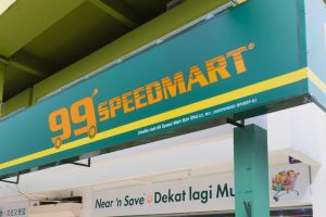 99 Speedmart 2387 (PK) Taman Kuala Kangsar