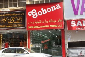 Al KABEER MINI MART