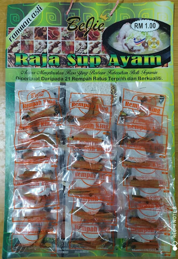 Kedai Runcit Arfila