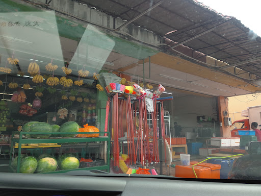 Kedai Runcit Acheh