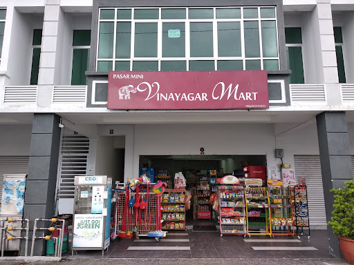 Vinayagar Mart