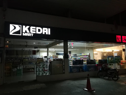 Petron Lipis
