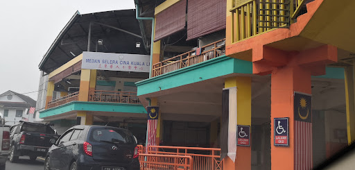 Medan Selera Cina Kuala Lipis, Kompleks Alamanda