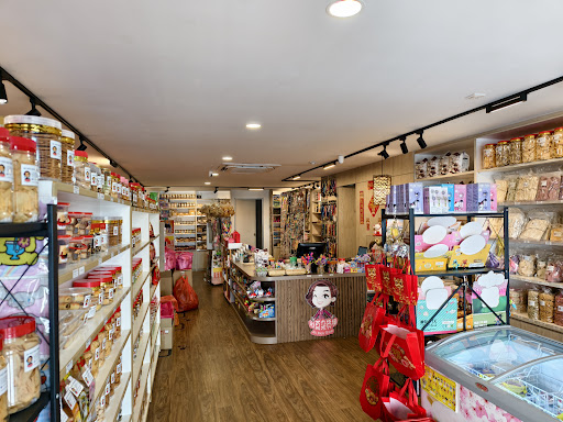 Ah Mok Shop 阿莫杂货铺