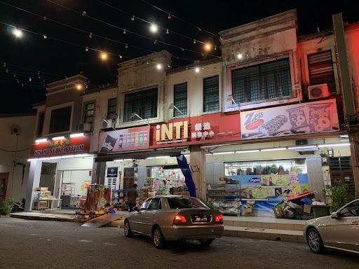 Pasaraya Inti 银迪购物中心