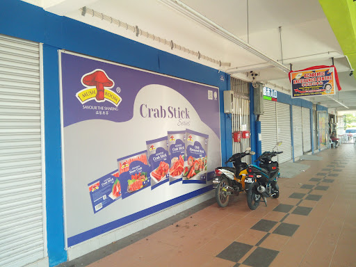 The Most Supermarket
