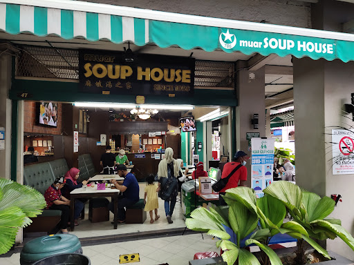 Muar Soup House