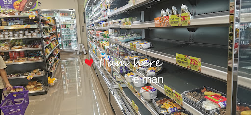 CU Parit Buntar