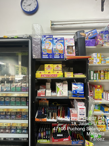 Rifa Speed Mart