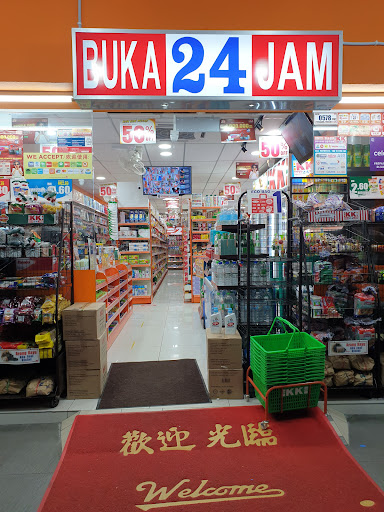 KK Super Mart Putrajaya, Presint 8 (2) (PP82)
