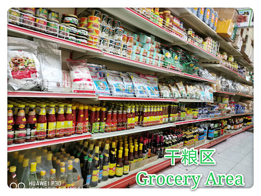 Seremban Vegetarian and Organic Food Sdn Bhd