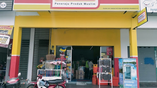 Lesong Mart Simpang Ampat