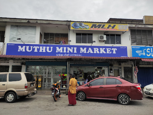 Pasar Mini Muthu