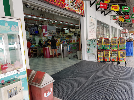 Happy Mart Sdn Bhd