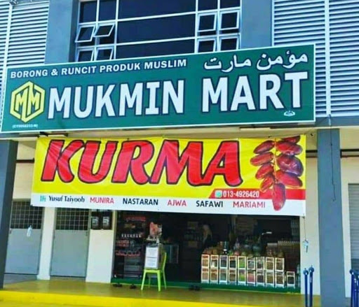 Mukmin Mart Kemaman
