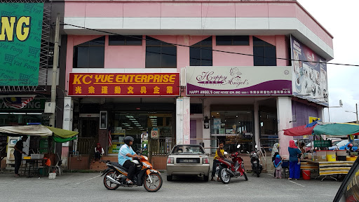 kedai ngopi dulu