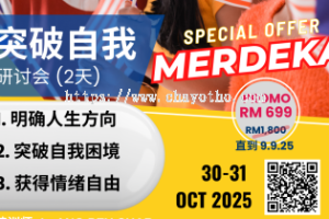 Fresh N Convenient Retail (Rembau) Sdn. Bhd.