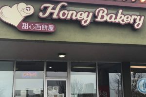 Honey Bakery