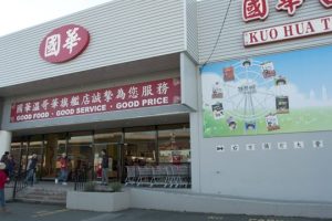 JA HWA MINI MARKET