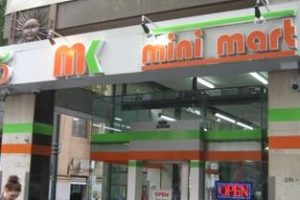 MKI Grocer | Pasar Mini MKI