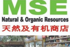 MSE Organic Supermart