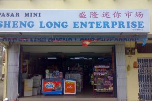 Pasar Mini Sheng