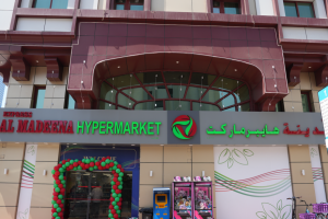 PASARAYA AL-MADEENA