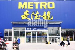 Santhi Cash & Carry • Mentakab HQ