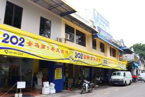 Two Zero Two Food (202) – Butterworth (Noodles And Frozen Food)