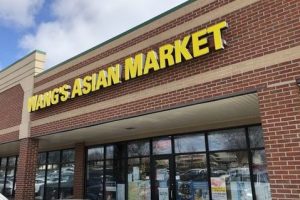 Wang Ulu Mini Market