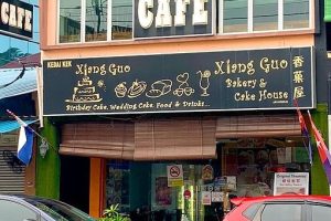 Xiang Guo Bakery and Cake House